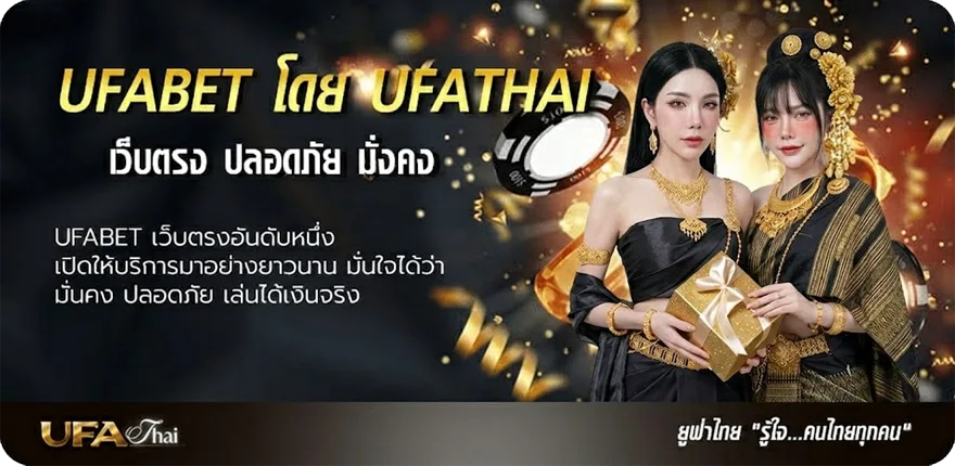 แบนเนอร์ วิเคราะห์บอล 888 แรง — แทงบอลออนไลน์ คาสิโน หวย มวย สล็อต ครบวงจร