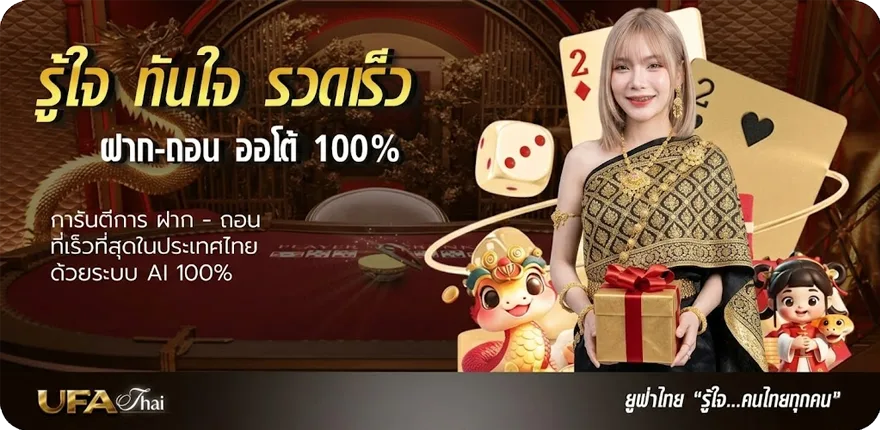 โปรโมชั่น วิเคราะห์บอล 888 สมาชิกใหม่ — โปรโมชั่นสมาชิกใหม่