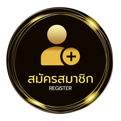 สมัครฟรี วิเคราะห์บอล 888 ใน 1 นาที